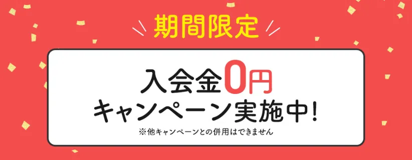 京都市より補助金が交付されます。お試し立地制度最大50万円
