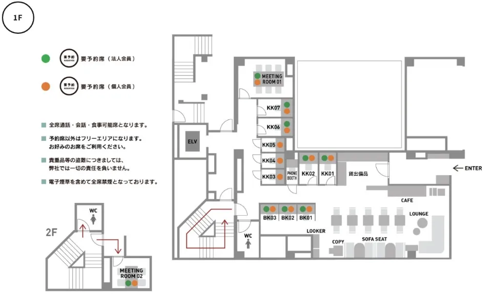 フロアマップの画像