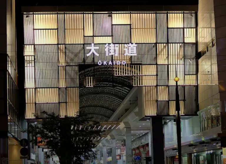 大街道から好アクセス