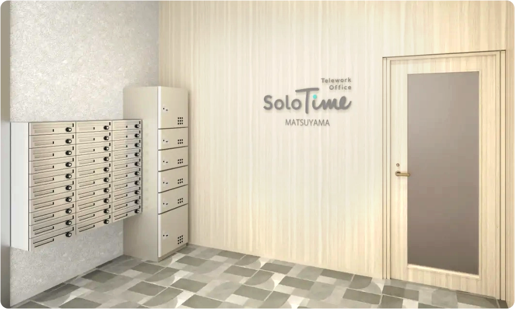 万全のセキュリティ